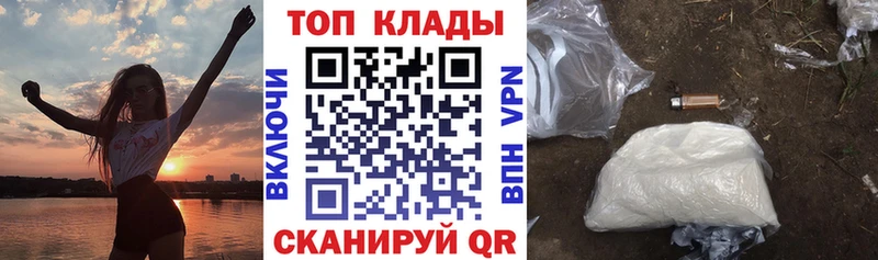 Наркошоп Малмыж СОЛЬ  Кокаин  Гашиш  МАРИХУАНА 