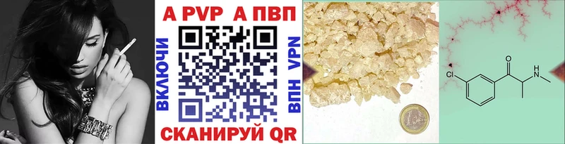 Альфа ПВП Соль  Малмыж 