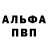 Кетамин VHQ NaKiT YT