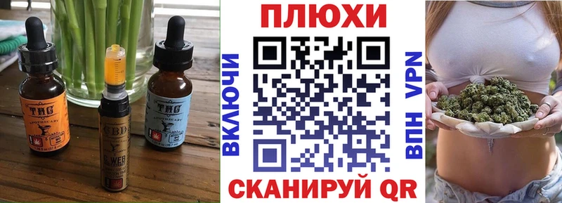 где можно купить   Малмыж  гидра как войти  Печенье с ТГК марихуана 