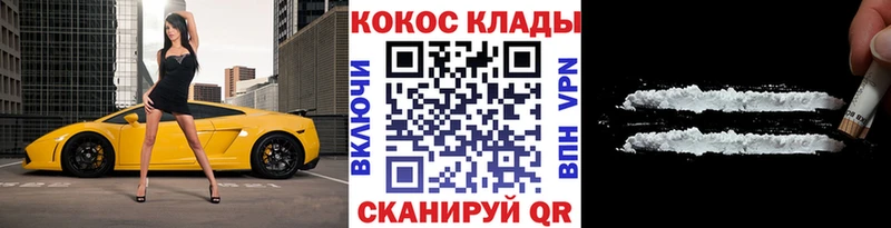 КОКАИН Перу  Малмыж 
