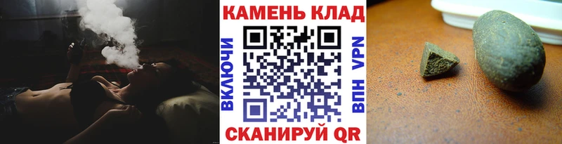 цена наркотик Малмыж Гашиш hashish