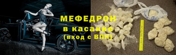 герыч Красноперекопск