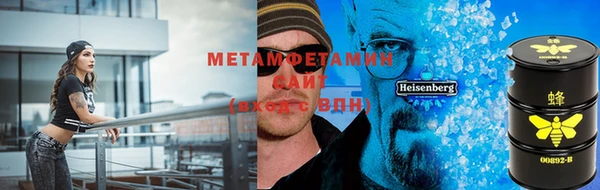 мефедрон мука Краснотурьинск