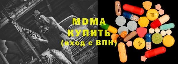 мефедрон мука Краснотурьинск