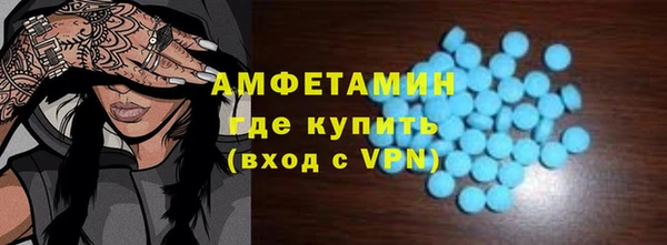 герыч Красноперекопск
