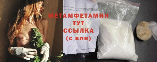 мефедрон мука Краснотурьинск