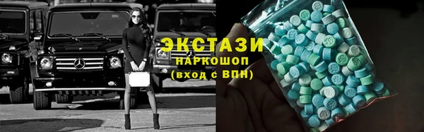 мефедрон мука Краснотурьинск