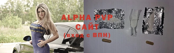 прущие грибы Краснослободск