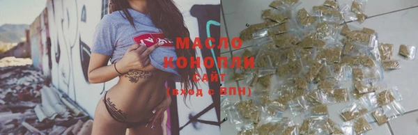 прущие грибы Краснослободск