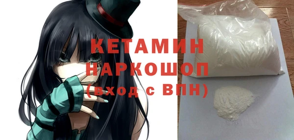 прущие грибы Краснослободск
