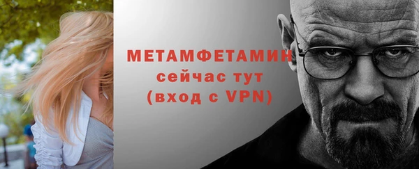 мефедрон мука Краснотурьинск