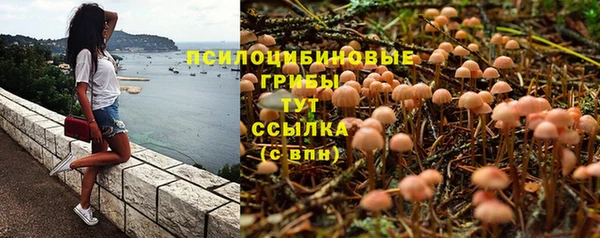 герыч Красноперекопск