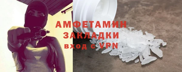 герыч Красноперекопск