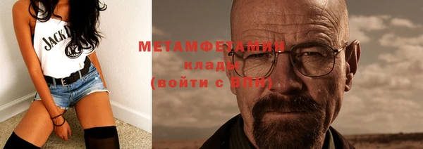 мефедрон мука Краснотурьинск