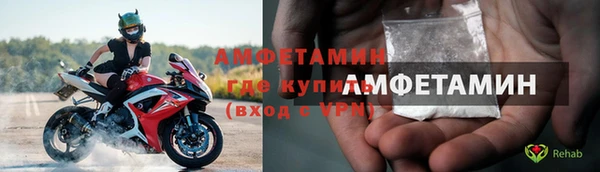 герыч Красноперекопск
