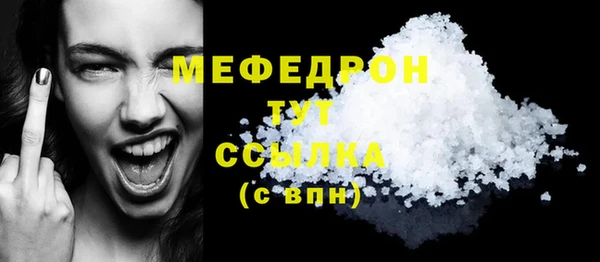 прущие грибы Краснослободск