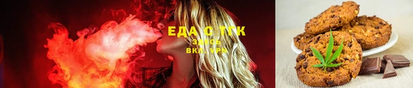 мефедрон мука Краснотурьинск