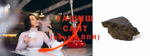 прущие грибы Краснослободск