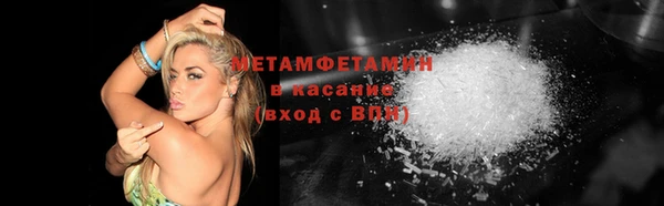 мефедрон мука Краснотурьинск