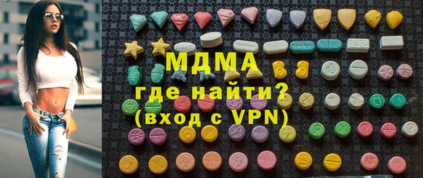герыч Красноперекопск