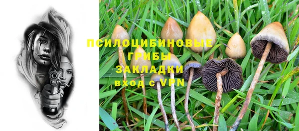 герыч Красноперекопск