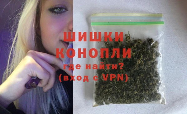 герыч Красноперекопск