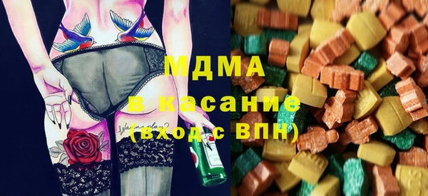 прущие грибы Краснослободск