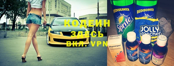 мефедрон мука Краснотурьинск
