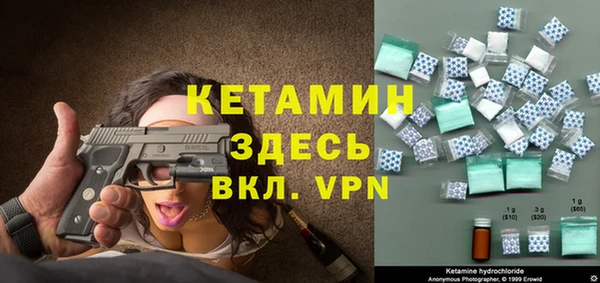 герыч Красноперекопск