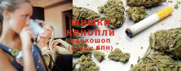 герыч Красноперекопск