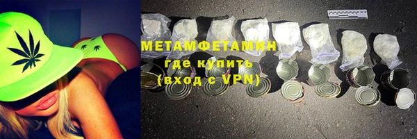 герыч Красноперекопск