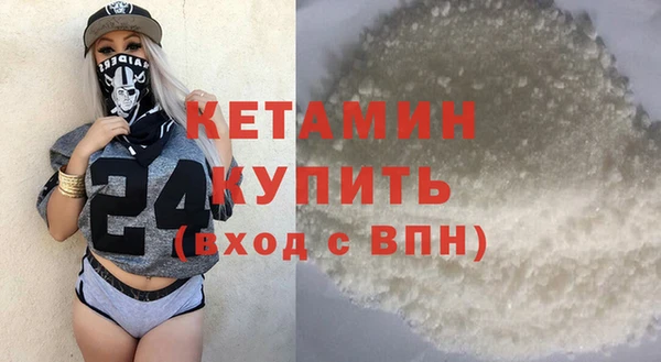 ECSTASY Карпинск
