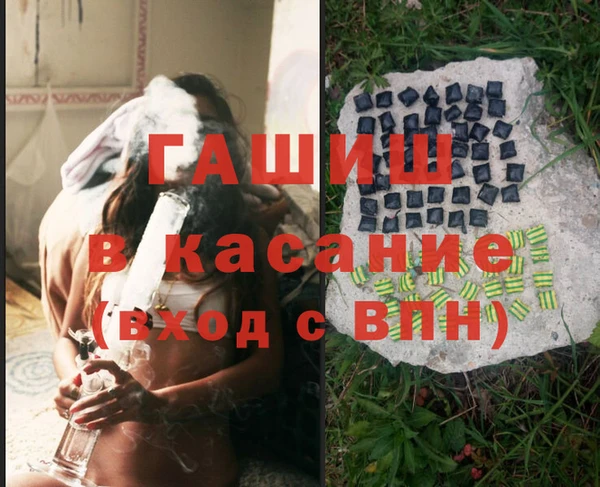 герыч Красноперекопск