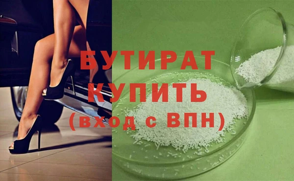 мефедрон мука Краснотурьинск