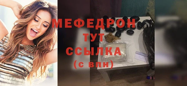 прущие грибы Краснослободск