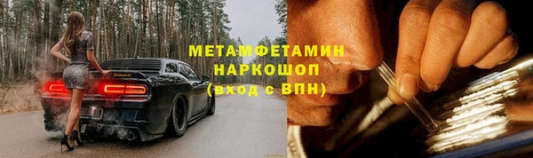 герыч Красноперекопск