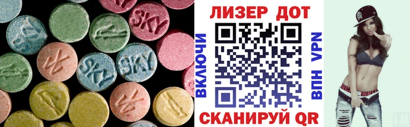 Лсд 25 экстази кислота  OMG зеркало  Малмыж 