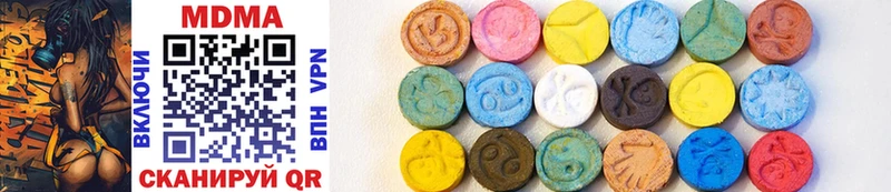 купить наркотик  Малмыж  MDMA Molly 