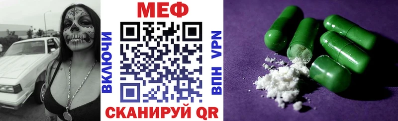 МЯУ-МЯУ VHQ  Малмыж 