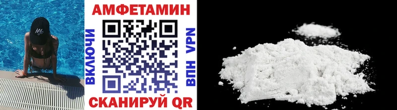 Первитин пудра Малмыж